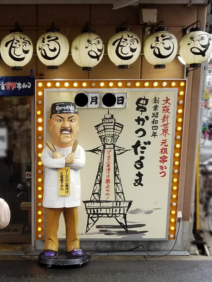 Wutong-40 Minutes Direct To Kansai Airport And 5 Minute Walk To Jr Or Subway Or Nankai Line And 1 Minute To Tsutenkaku The Landmark Of Osaka And Many Japanese Bistros Nearby Екстериор снимка